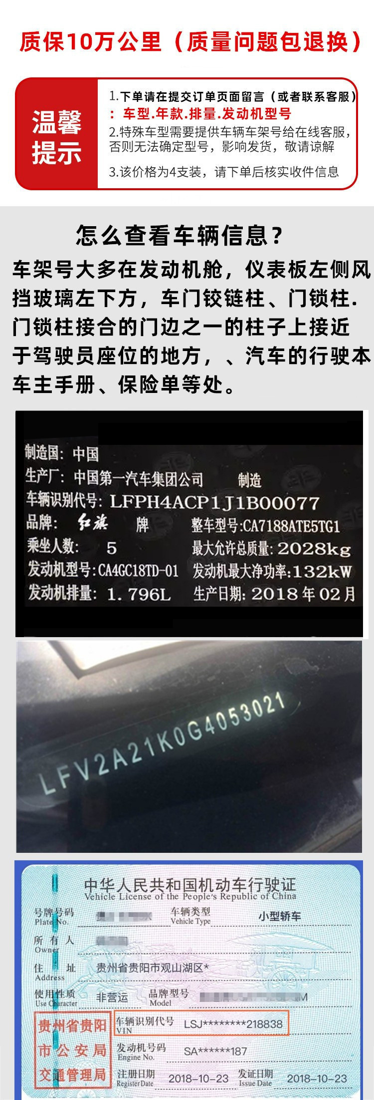 Suitable for 19-22 Model Hongqi Hs5 Original Dual Iridium Spark Plugs, Automotive Spark Plugs, Needle Type, 4-Pack, Genuine Product