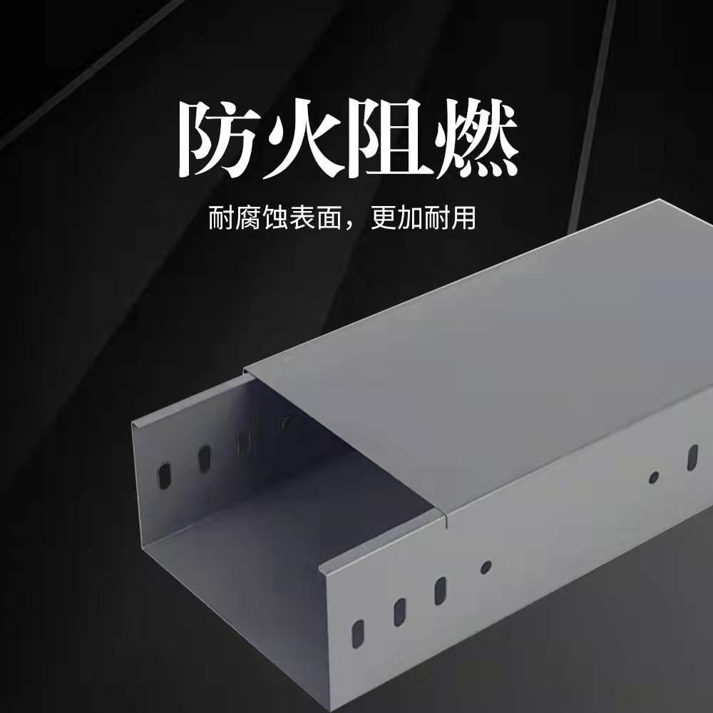 防火桥架镀锌槽式桥架304不锈钢桥架铝合金桥架各种桥架量大优惠