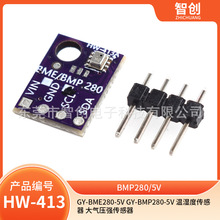 GY-BME280-5V GY-BMP280-5V ��ʪ�ȴ����� ����ѹǿ������