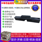 广东模具报价 塑胶模具注塑 注塑模具加工厂家 蓝牙音响开模