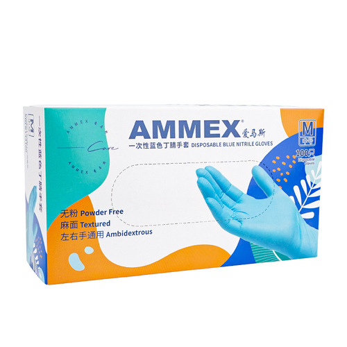 Emmaus Disposable Gloves Wholesale Nitrile Rubber XNFRT Catering Industry Household Cleaning Experiment