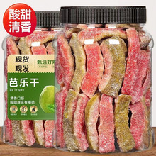红心芭乐干番石榴500g水果干果脯蜜饯果干无籽台湾风味酸甜巴乐干