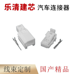 DJ7031Y-0.6-11/21��܇�Ӳ���������^�B�����z�� 3A03FW/3A03MW