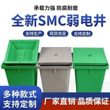 ������֬smc���羮�����ֿ׾�һ��ʽ���߾�ͨѶ������龮��Ʒ��