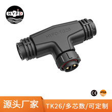 M26T��2о3о4о��ͨ�K����ʽ�B��������LEDֲ���Դ����ˮ���^