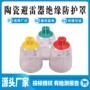 遮蔽施工电力绝缘防护罩