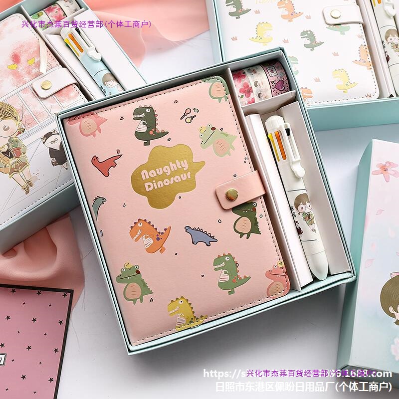 Handbook Simple Ins Style Set Gift Box Diary Notebook Popular Girl Heart Primary School Student Handbook