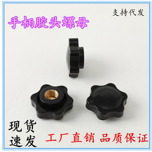 ÷���ֱ���ĸ�����z�^�֔Q��ĸ���������o���ǰ����~о��ñM4-M10