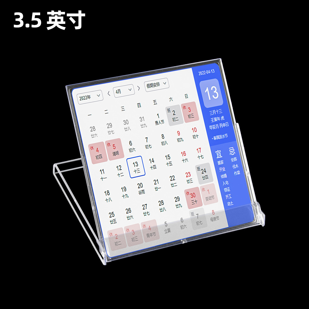 Caja de calendario de 3.5-A5 pulgadas caja de calendario grande caja de calendario simple caja de CD de plástico caja de tarjeta de comedor transparente al por mayor