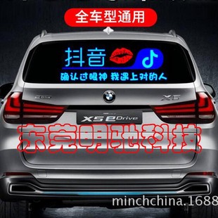 Music Car Sticker, Voice Control Music Car Sticker, Car Music Rhythm Light, Voice Control Rhythm Light, Luminous Body