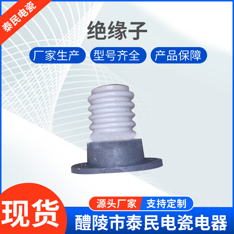 高分断电站铁路棒型支柱转轴锥形重锤 ZLW-.ZA-ZB-ZPD-ZD-ZLD系列