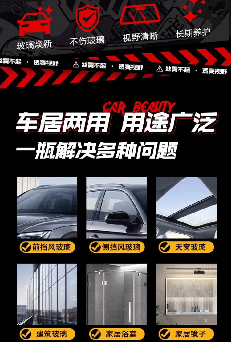 Car Anti-Fog Agent Glass Defogging Wipe Defogging Agent Rearview Mirror Car Window Anti-Fog Wipe Long-Lasting Defogging and Anti-Fogging