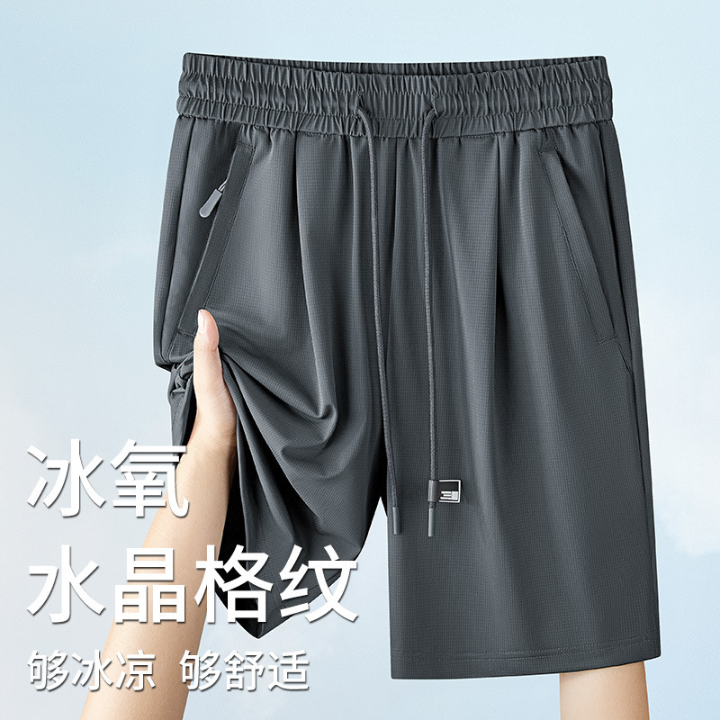 Ice Silk Casual Shorts for Men, Summer Outerwear, 2026 New Style, Loose, Moisture-Wicking, High-Elasticity, Quick-Drying Sports Running Shorts, Thin