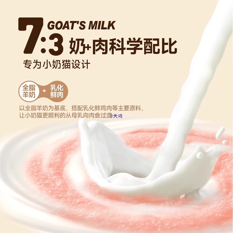 Goat Milk Freeze-Dried Sticks for Kittens, Freeze-Dried Goat Milk Sticks for Kittens, Teething Sticks for Cats, Cheese Sticks for Cats, Cat Snacks Goat Milk Freeze-Dried Sticks for Kittens, Freeze-Dried Goat Milk Sticks for Kittens, Teething Sticks for Cats, Cheese Sticks for Cats, Cat Snacks