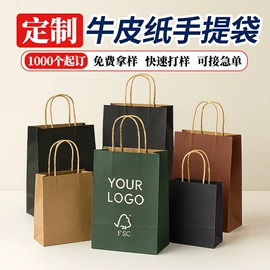 纸盒;其他礼品包装;创意礼品包装