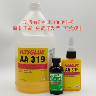 AA319�zˮ HDSGLUE319�S�z �ߏ��Ƚ��ٱ����N���Fճ�ӽY���z 1L