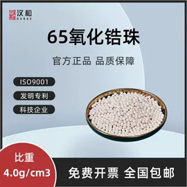 人造磨料;其他氧化物;电子陶瓷材料
