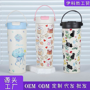 �մɃ�đ���ȱ����ִ�������ͯ���ر���y܇�d30oz��܇����ˮ��
