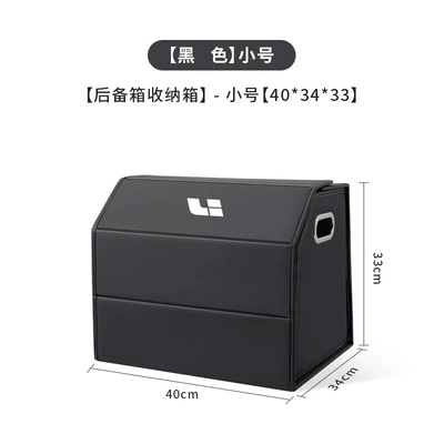 Car Storage Box, Car storage bag/box - ideal-standard-full-leather-magnetic-style-noble-black-small-size-403433-180-degree-downward-opening-cover
