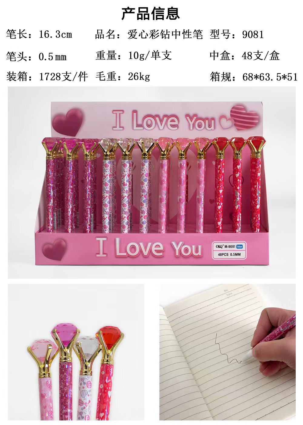 Pluma creativa del agua de la impresión del diamante al por mayor transfronteriza en la acción pluma grande linda del gel del negro 0,5mm del fishtail del diamante