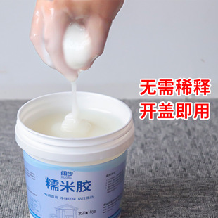 Glutinous Rice Glue Wallpaper Glue Wall Covering Wallpaper Wallpaper Glue Repair Glue Base Film Set for Home Use
