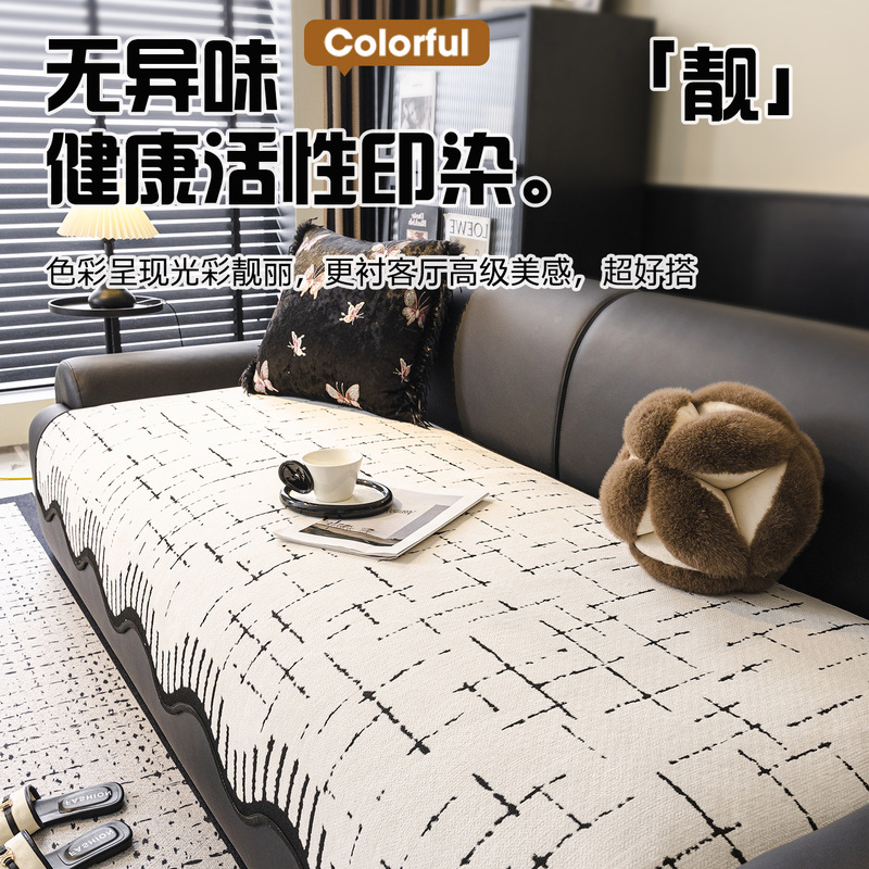 轻奢高级感沙发垫四季通用2025新款雪尼尔直排防滑皮沙发坐垫盖布|undefined