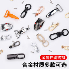 多機能携帯電話ストラップ取り外し可能なアクセサリー金属犬バックル吊り時計 diy フック調節可能なバックルペイントバックル