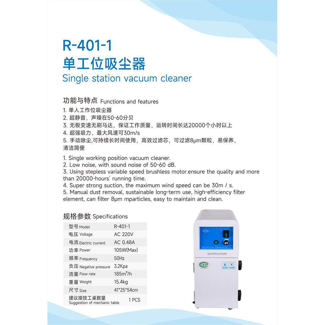Ruifeng dentadura portátil limpiador de polvo limpiador de polvo pequeño para máquina herramienta de zirconio oral de succión fuerte image 4