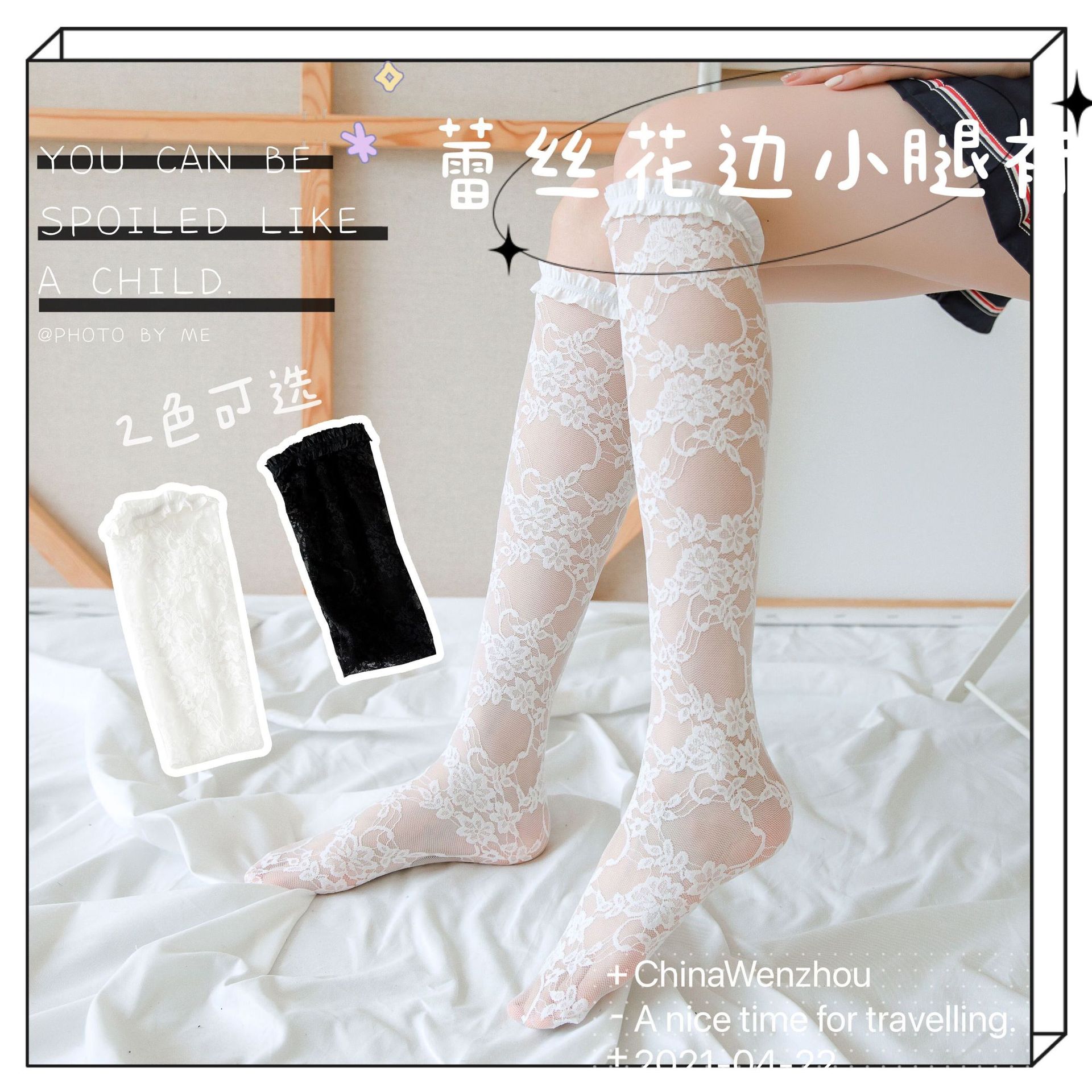 蕾丝小腿袜jk性感透视长筒袜ins潮洛丽塔黑白色花边及膝袜夏季薄|ms