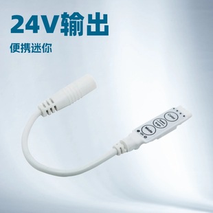 Point Light Source Soft Light Strip Wall Washer Light Suitable for Mini Three-Key Rgb Controller