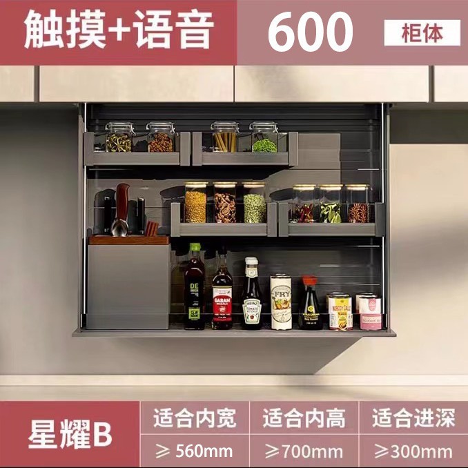 Cesta de elevación inteligente de voz con control de voz eléctrico, táctil, gabinete de cocina multifuncional, almacenamiento, estante de condimentos, canasta de tazón
