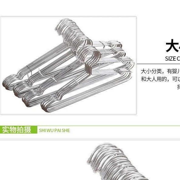 ステンレス製の厚手滑り止め跡が残らない衣類ハンガー、屋台用、防風、家庭用、ベビー服ハンガー、物干しハンガー、ズボンハンガー|undefined