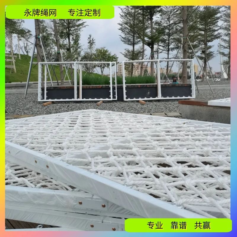 广州绳网 涤纶化纤尼龙麻绳防护网 探险攀爬网手工厂编制批发价格