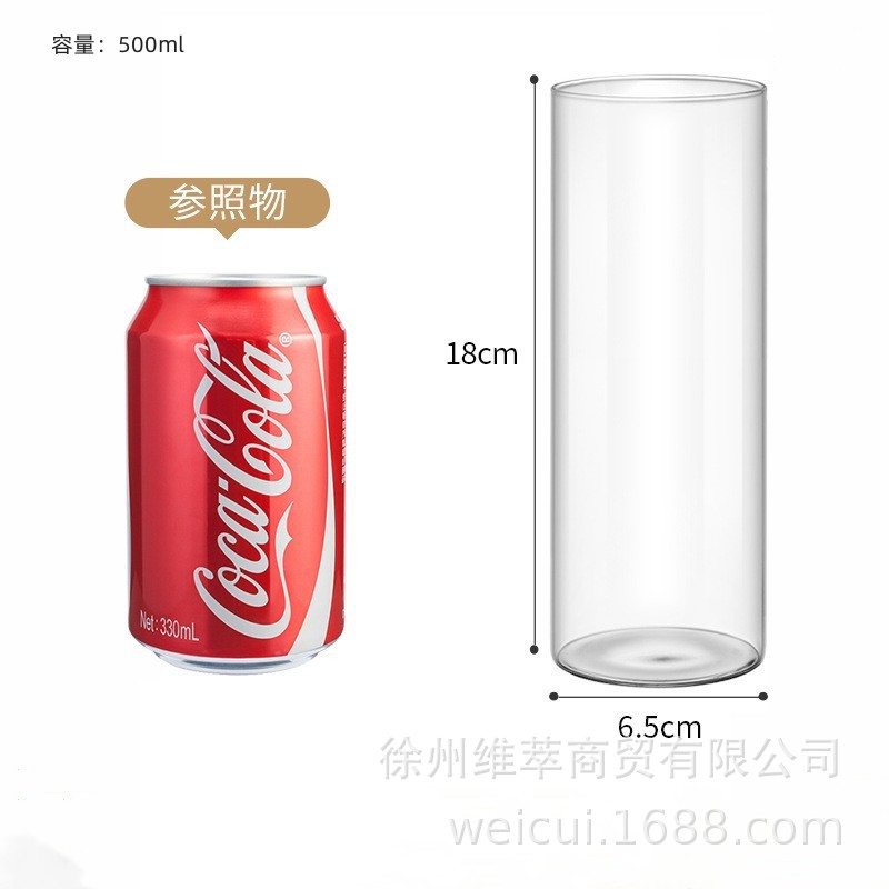 Transparente; 6.5 * 18cm500ml