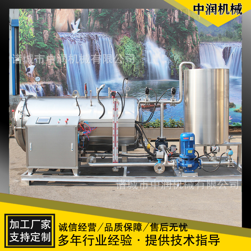 厂供 粽子杀菌锅 粽子加工灭菌设备 粽子蒸煮杀菌锅