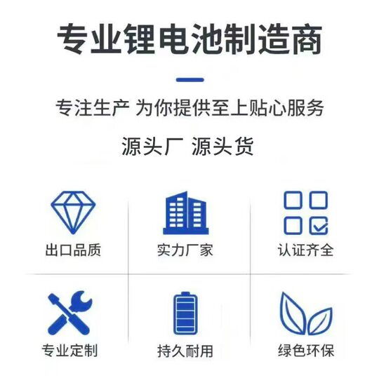 102540 polymer lithium battery 1100mAh beauty instrument life small electrical VR glasses UN38.3 certification KC