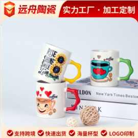 创意个性陶瓷杯加工定制马克杯大容量水杯子早餐牛奶杯白瓷