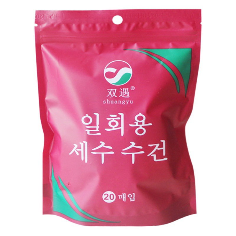 Disposable compressed towel compressed face towel candy face towel cleansing towel travel bag manufacturers to develop LOGO