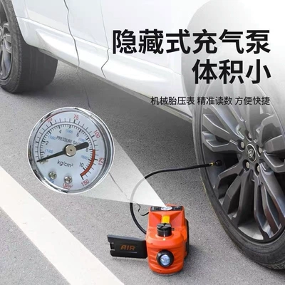 vehicle-mounted electric air pump – Car jack