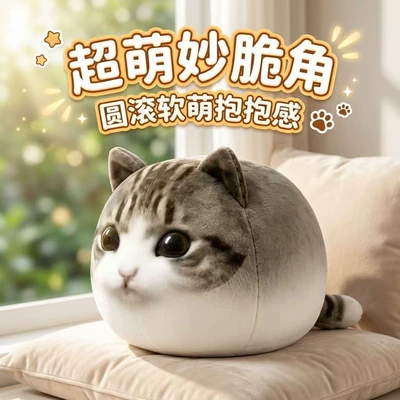 Cross-border new product: Super soft and cute plush kitten pillow, a comforting companion toy, funny plush cotton doll