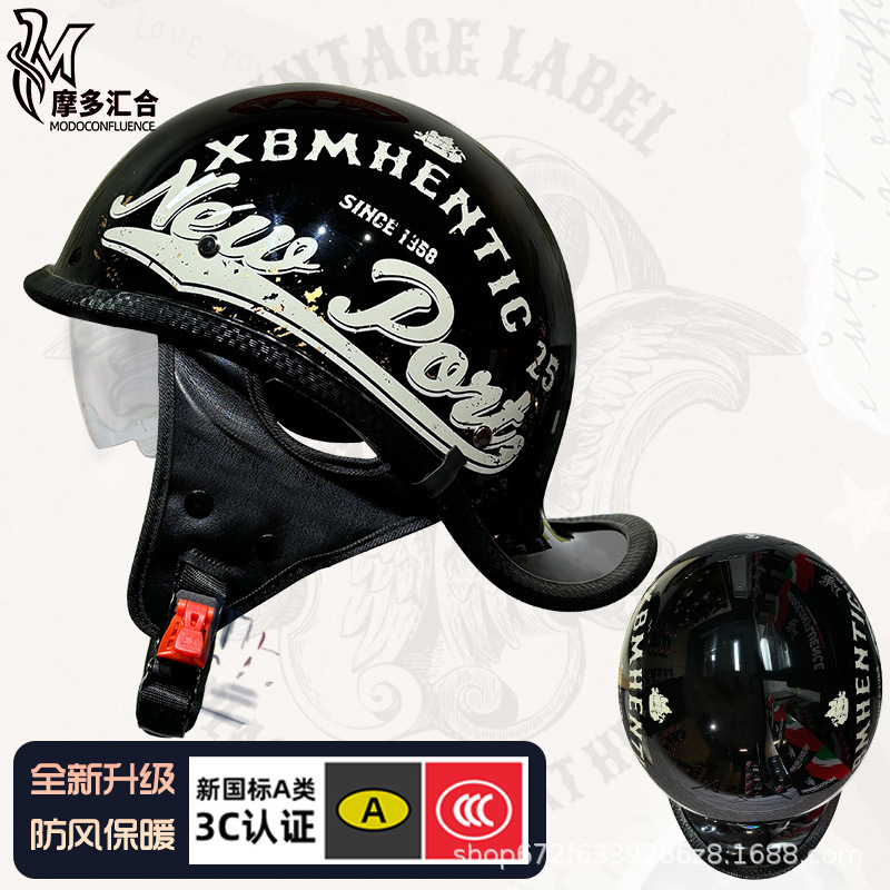 Electric retro summer half helmet for men and women