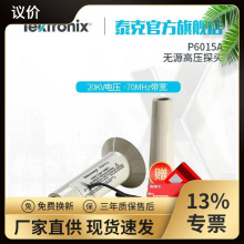 ̩��ʾ����̽ͷP5100AP5122P601ʾ������ѹ̽ͷ1000V�콢