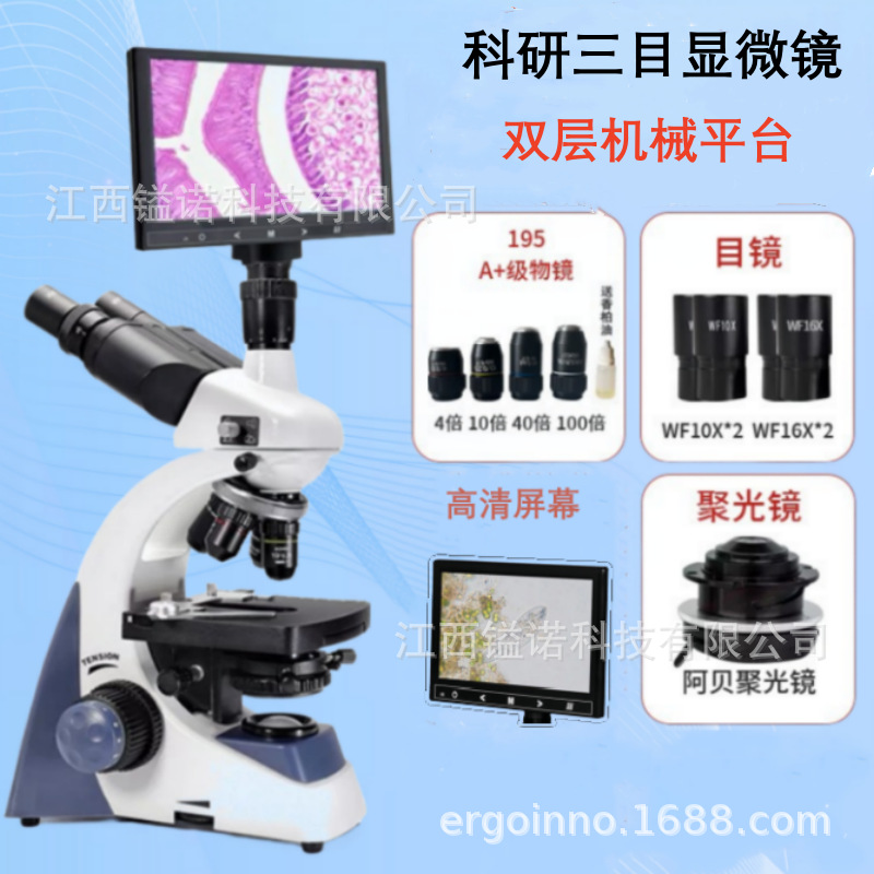 instrumento de laboratorio de microscopio electrónico biológico de bisagra binocular de alta definición y alta ampliación especial / detector de células