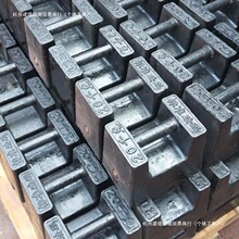 砝码25kg法码铸铁标准电梯锁形型配重健身校准20kg千克吨公斤压铁