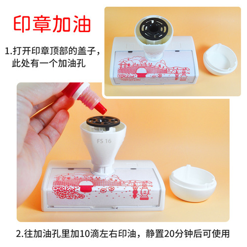 Colorful stamp scenic spot tourist attraction personalized logo stamp print pattern character square stamp impression mark class DIY