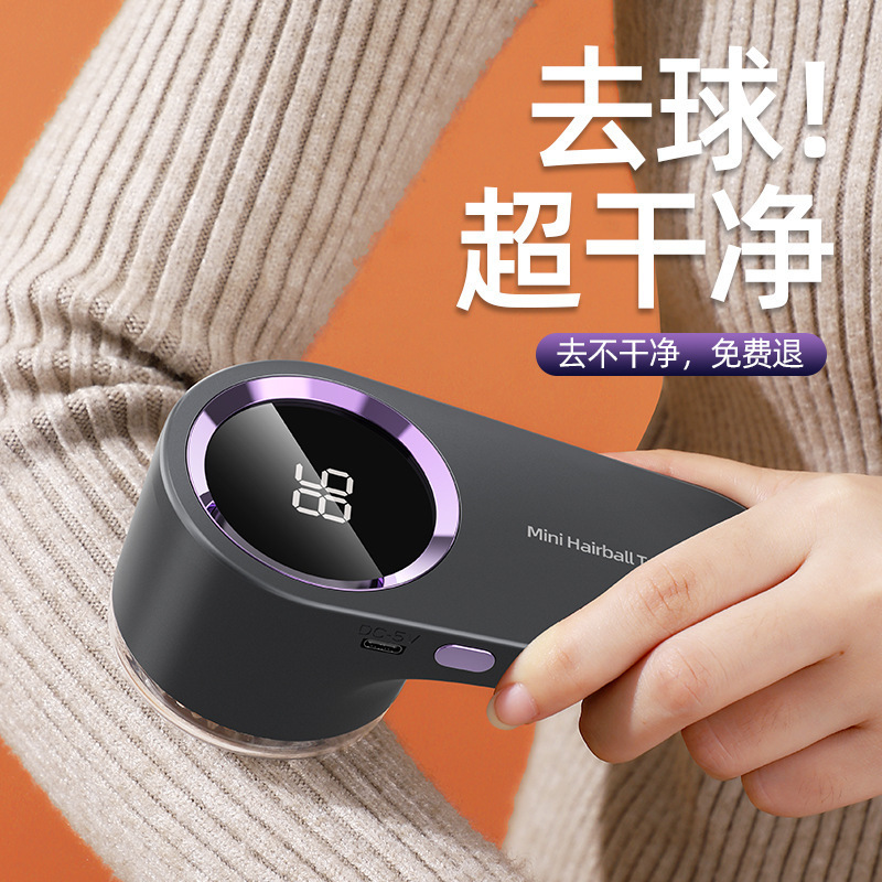 Ropa transfronteriza bola de pelo cortador de eliminación de visualización digital máquina de afeitar doméstica máquina de afeitar adhesivo regalo de pelo