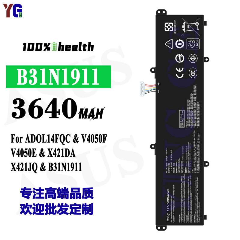 For Asus B31N1911 Notebook Battery Adol14Fqc V4050F/E X421Da/Jq Wholesale