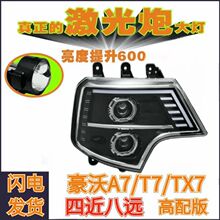 �m����m����������A7 T7H TX T5G �Ľ����h�����ڴ��ԭ܇�o�p��