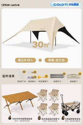 Avtomobil yan çətirləri: outdoor table and chairs, camping - two-step-quick-setup-black-coated-sun-protection120cm-wood-pattern-table-4-moon-chairs-camping-cart-no-specifications