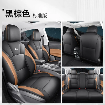four seasons universal seat cover, Modelə uyğun (Original) oturacaq örtükləri - black-brown-all-inclusive-standard-edition-special-car